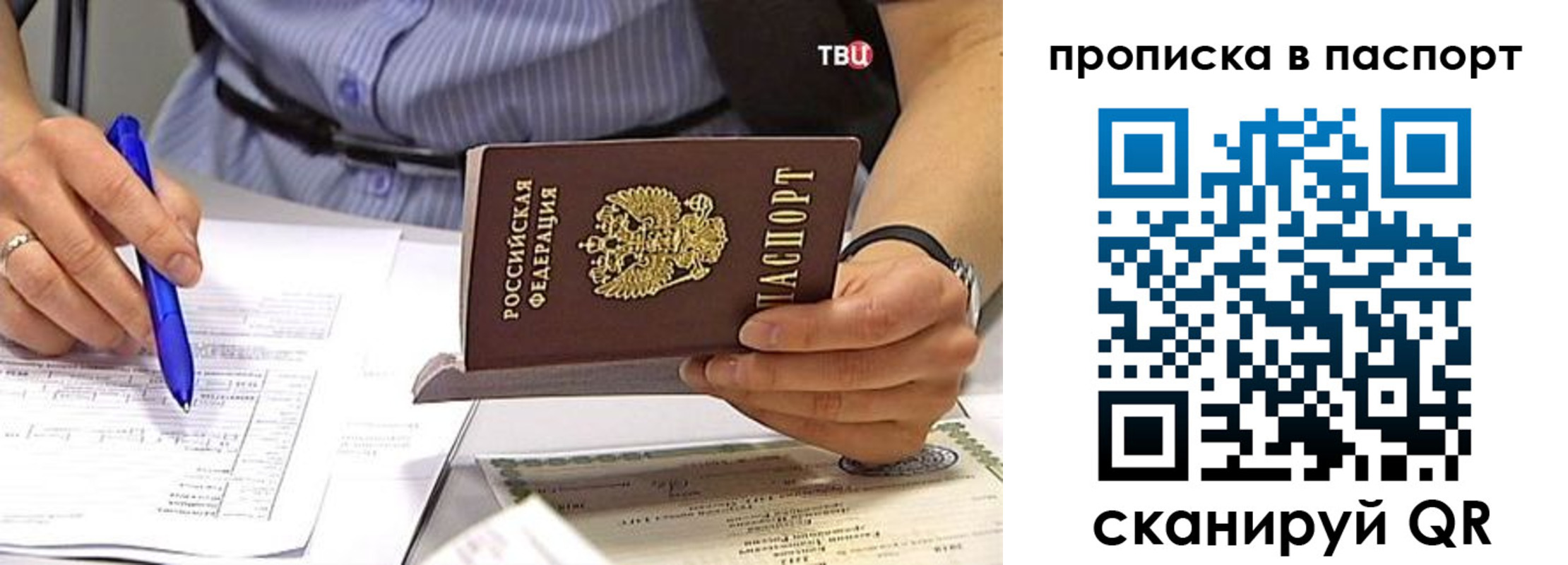 прописка иностранных граждан в Новоалександровске