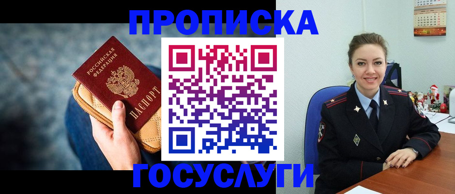 регистрация для школы в Новоалександровске
