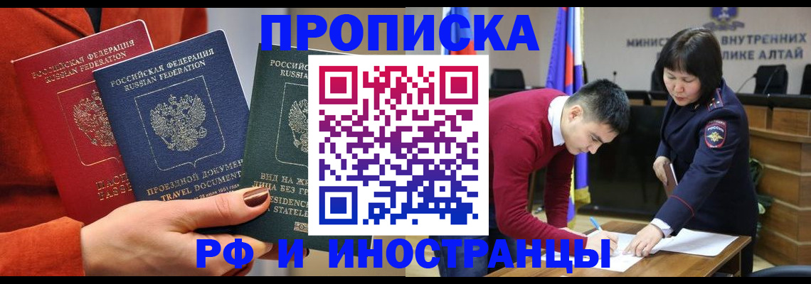 миграционный учет в Новоалександровске